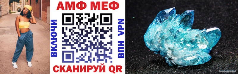 Amphetamine 98%  маркетплейс как зайти  Новое Девяткино 