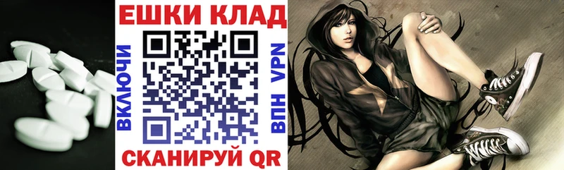 Экстази Philipp Plein  omg ССЫЛКА  Новое Девяткино 