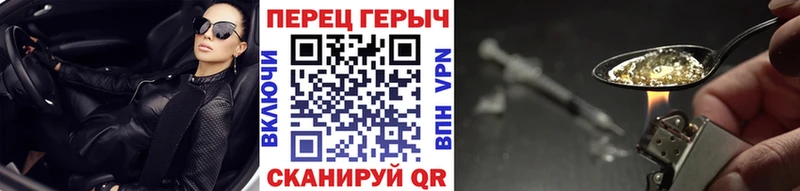 omg онион  Новое Девяткино  ГЕРОИН хмурый 
