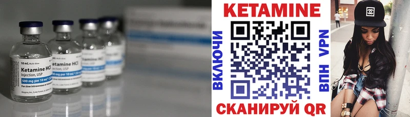 КЕТАМИН ketamine  Новое Девяткино 