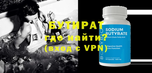 бутик Богородицк