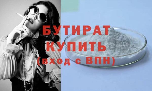 кокаин Богданович