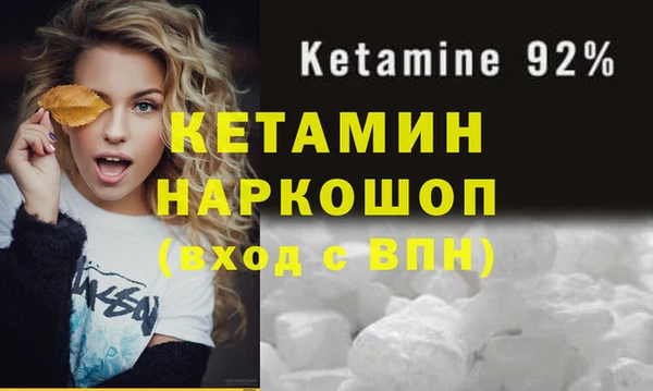 бутик Богородицк