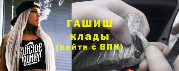 бутик Богородицк
