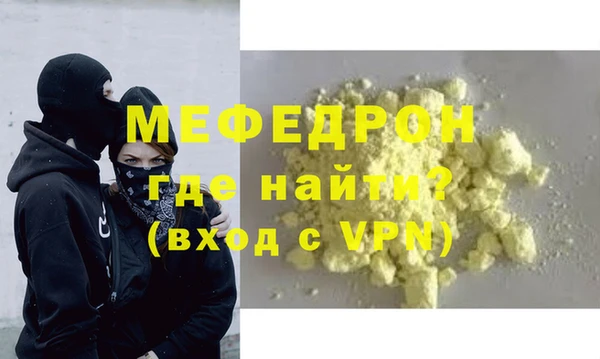 COCAINE Богородск