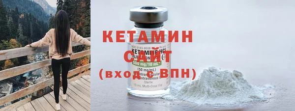бутик Богородицк