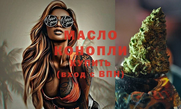 COCAINE Богородск