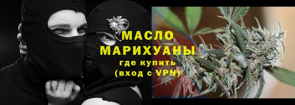 бутик Богородицк