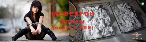 бутик Богородицк
