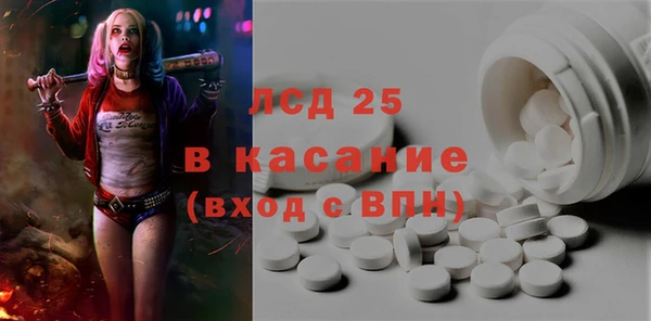 COCAINE Богородск