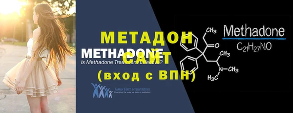 бутик Богородицк