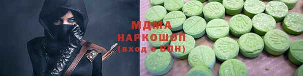 соль курить ск Бородино