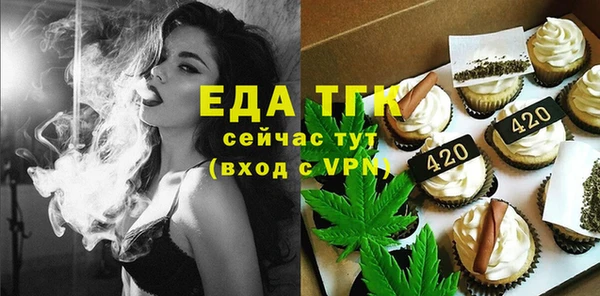 бутик Богородицк