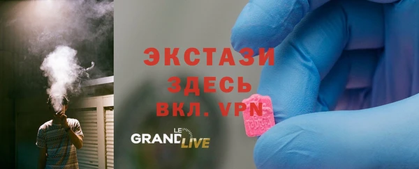 бутик Богородицк