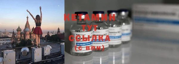 бутик Богородицк