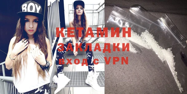 кокаин Богданович