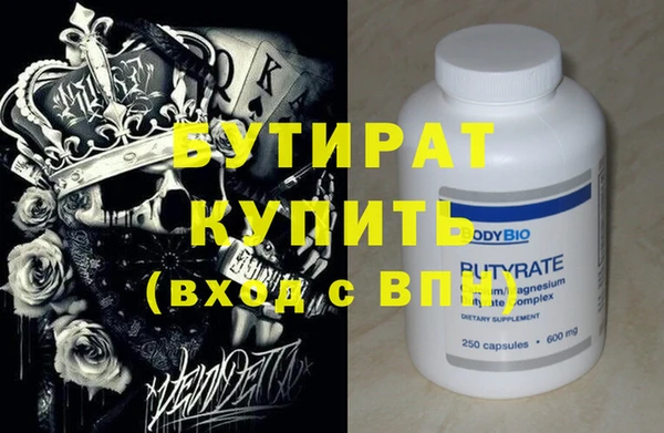 COCAINE Богородск