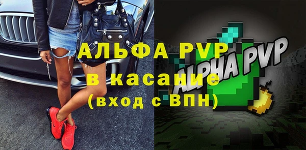 COCAINE Богородск