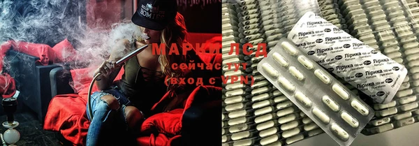 COCAINE Богородск