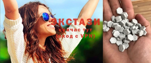 COCAINE Богородск