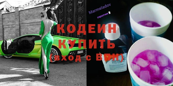 COCAINE Богородск