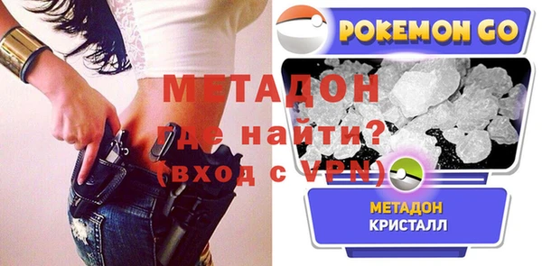 бутик Богородицк