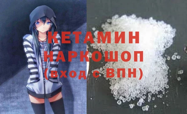кокаин Богданович