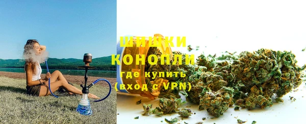 бутик Богородицк
