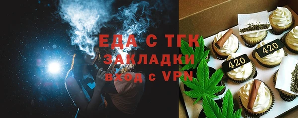 COCAINE Богородск