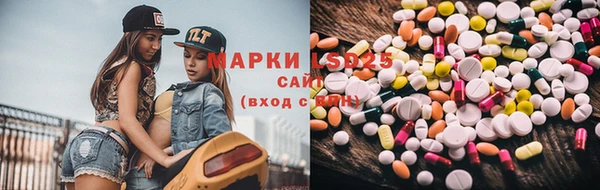 COCAINE Богородск