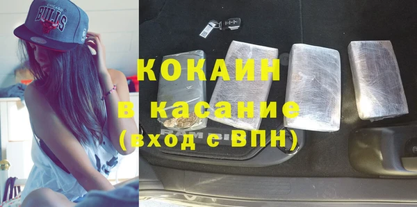 мяу мяу кристалл Бугульма