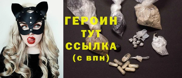кокаин Богданович