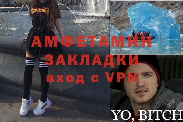кокаин Богданович