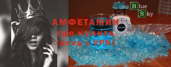 COCAINE Богородск
