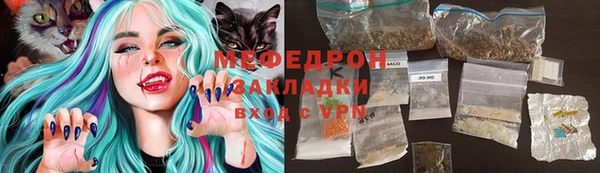 COCAINE Богородск