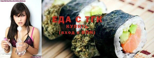 COCAINE Богородск