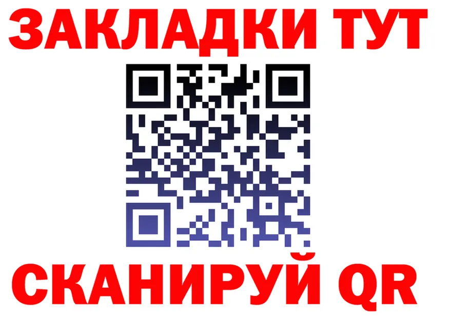 ГАШ убойный ТОР shop mega Новое Девяткино