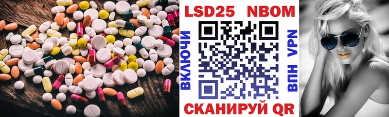 сколько стоит Новое Девяткино Лсд 25 экстази ecstasy