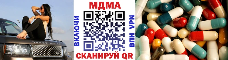 наркошоп  Новое Девяткино  MDMA молли 