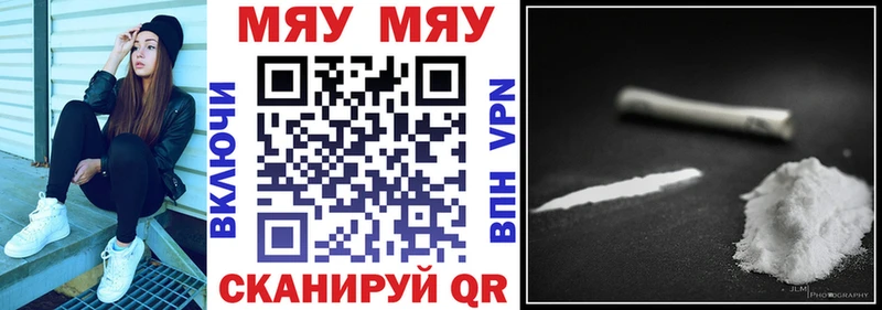 Меф кристаллы Новое Девяткино