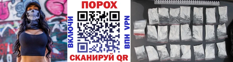 что такое наркотик  Новое Девяткино  Первитин винт 