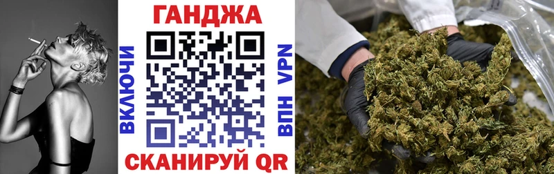 omg сайт Новое Девяткино Бошки марихуана план купить закладку
